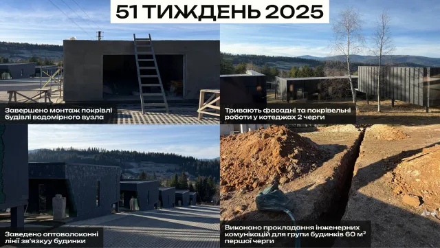 Малахіт — хід будівництва, колаж 6